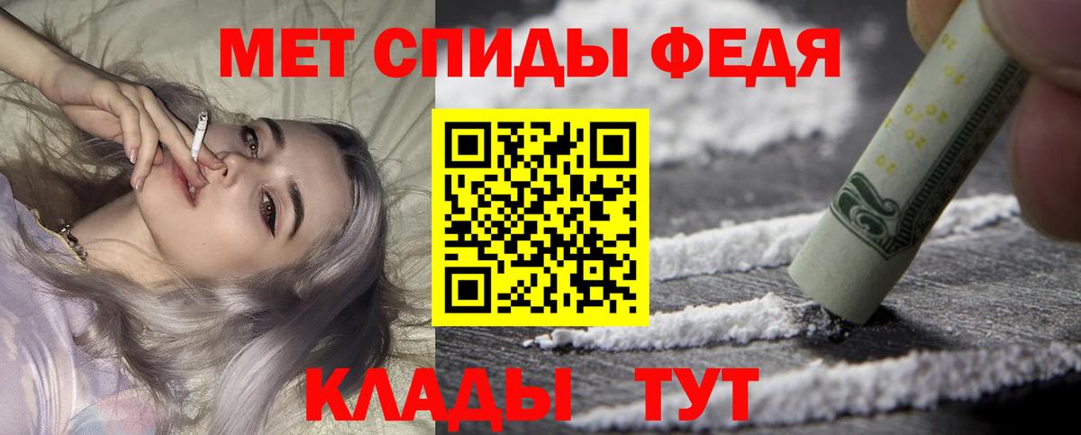 АМФ 98% Вольск