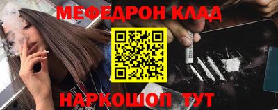 наркотики Аргун
