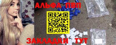 наркотики Аргун