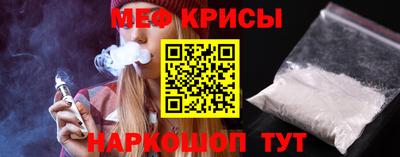 винт Апшеронск