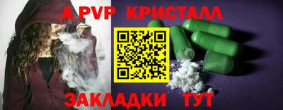 наркотики Аргун