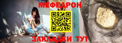 трава Апрелевка