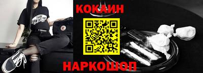 наркотики Аргун