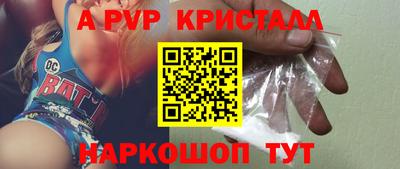 трава Апрелевка
