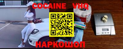 наркотики Аргун