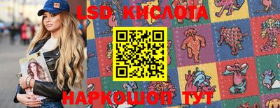 трава Апрелевка