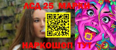 трава Апрелевка