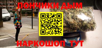 наркотики Аргун