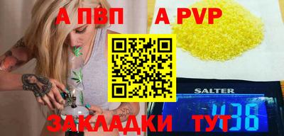 наркотики Аргун