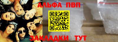 винт Апшеронск