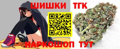винт Апшеронск
