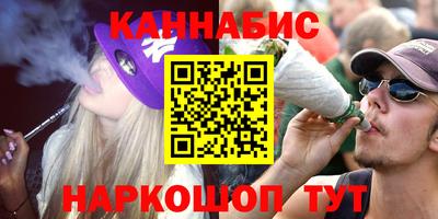наркотики Аргун