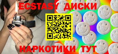 винт Апшеронск
