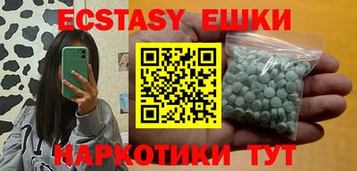 трава Апрелевка