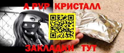 наркотики Аргун