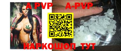 трава Апрелевка