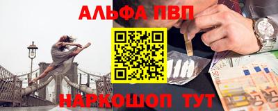 винт Апшеронск
