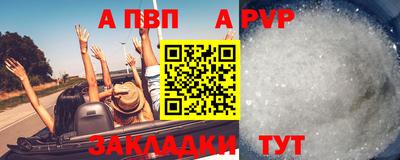 наркотики Аргун