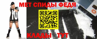 винт Апшеронск