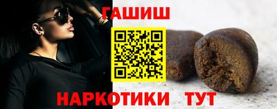 наркотики Аргун