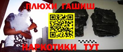 трава Апрелевка