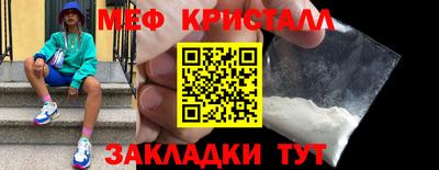 винт Апшеронск