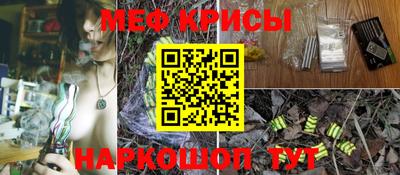 трава Апрелевка