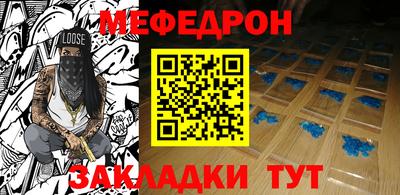 винт Апшеронск