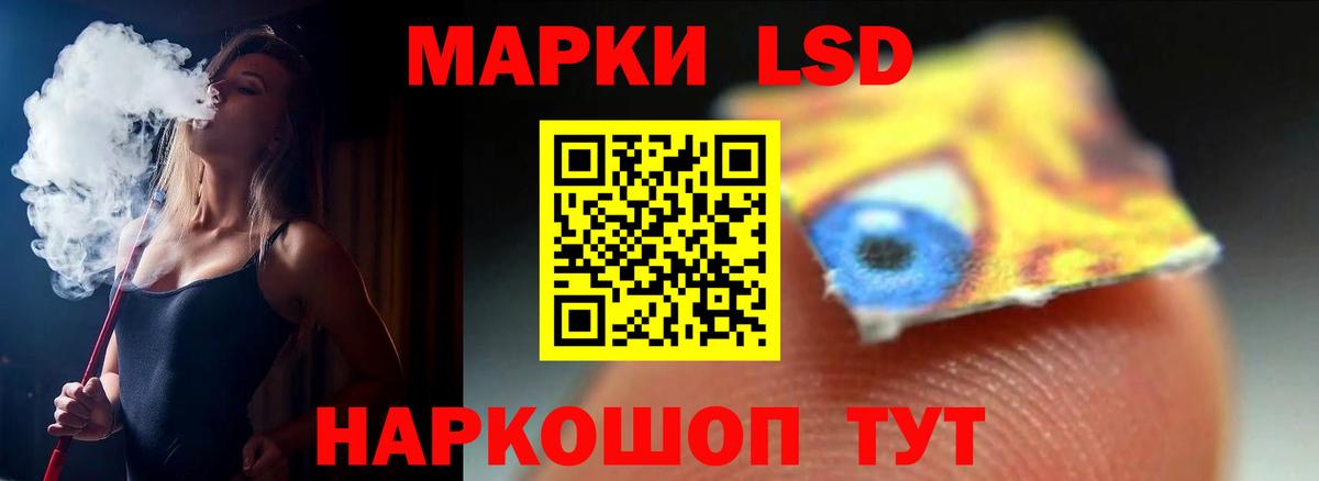 Лсд 25 экстази кислота Вольск
