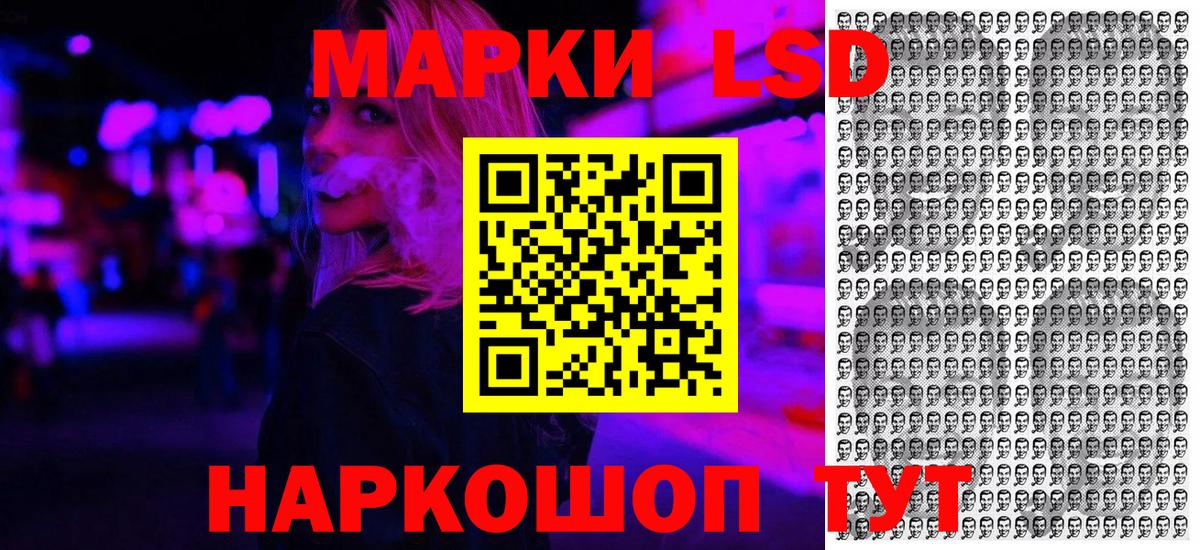 как найти наркотики  Марки N-bome  Вольск  Марки N-bome 1,5мг  Вход с VPN  Марки N-bome 1,5мг 