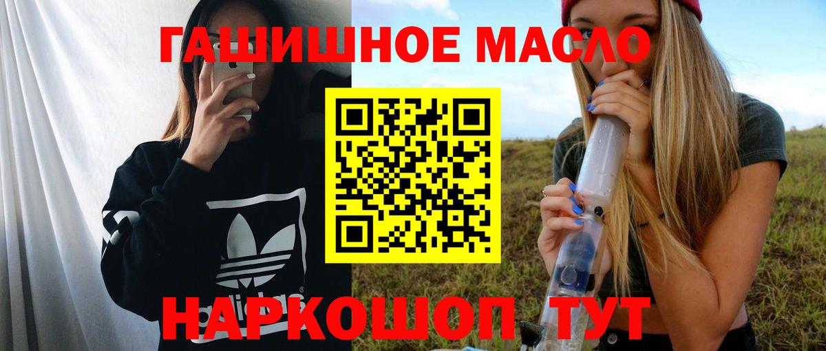 Гашиш  Лсд 25  Канабис  Альфа ПВП СК   Кодеин  Купить наркотик  Вход с VPN  Экстази  Вольск  МЕФ кристаллы 