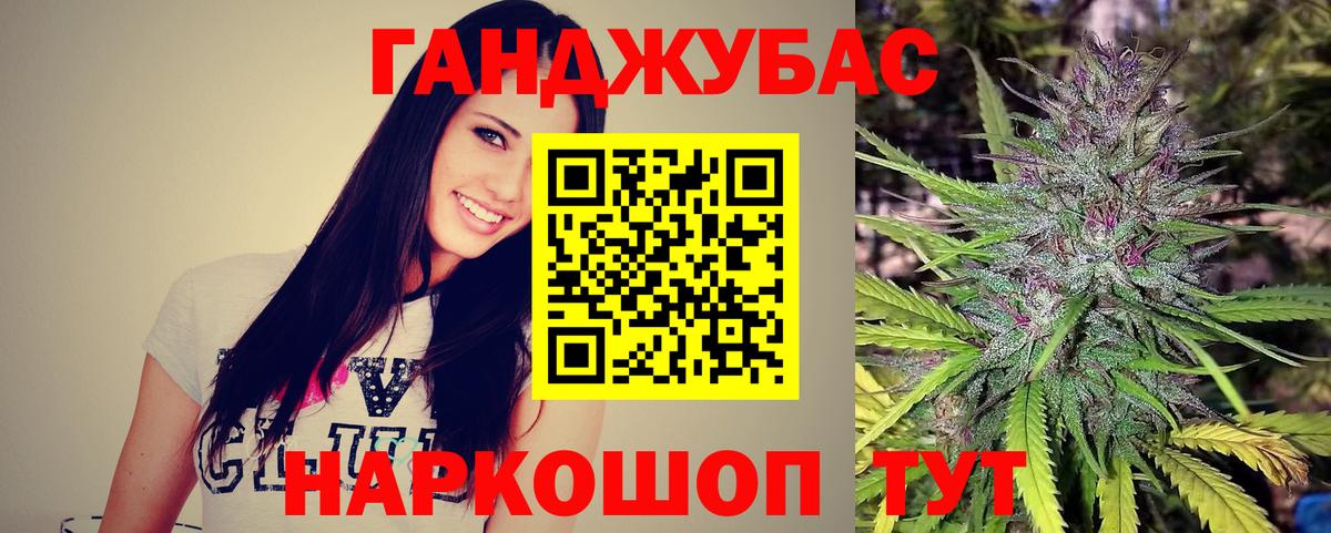 Каннабис ГИДРОПОН Вольск