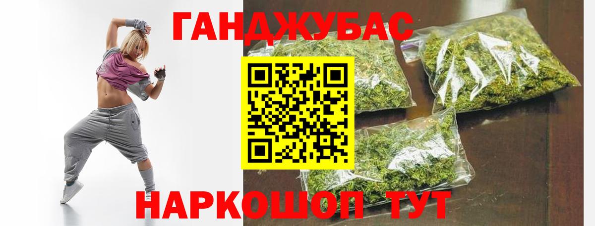 Канабис сатива  Конопля AK-47  Марихуана гибрид  Вход с VPN  Вольск 